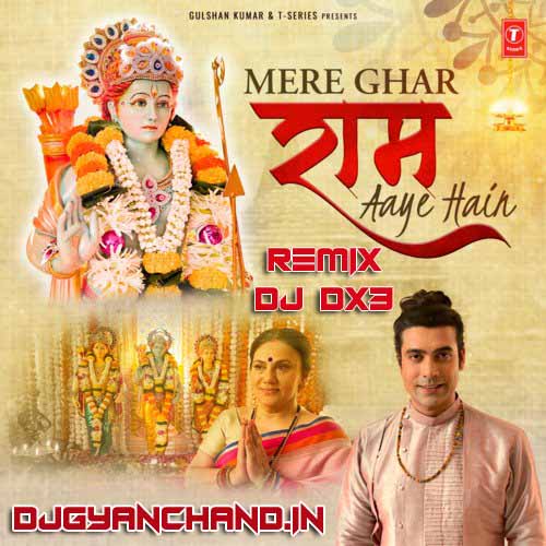Mere Ghar Ram Aaye Hai Bhakti Mp3 Dj Remix (Desi Circuit Mix) - DJ Dx3